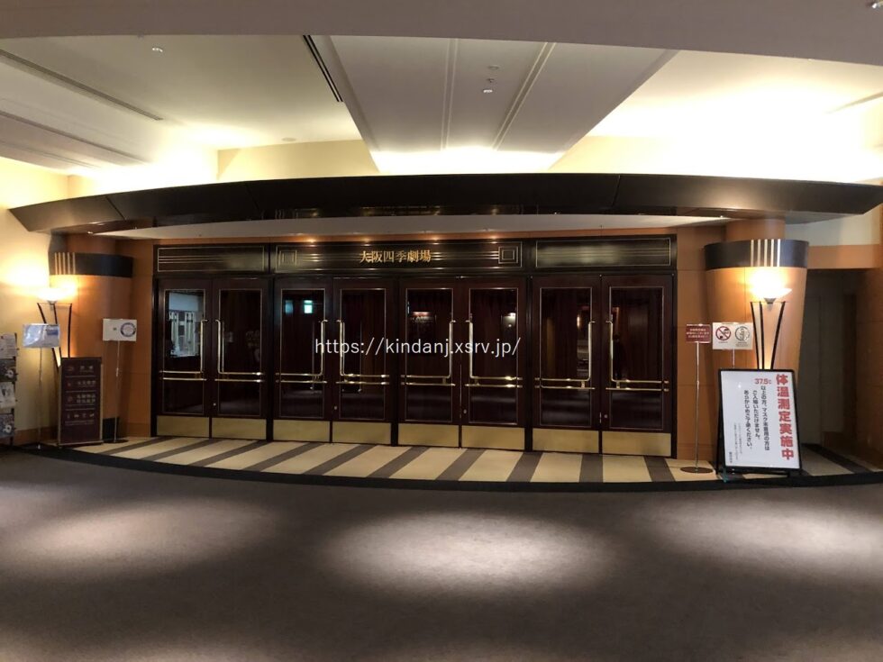 大阪四季劇場　正面玄関　ハービスプラザENT7階